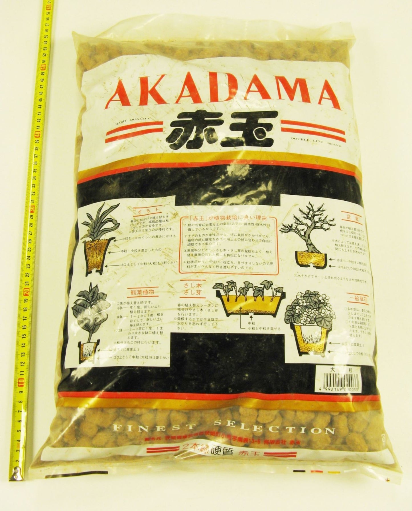 Akadama 14 liter, 10 mm grain size اكاداما