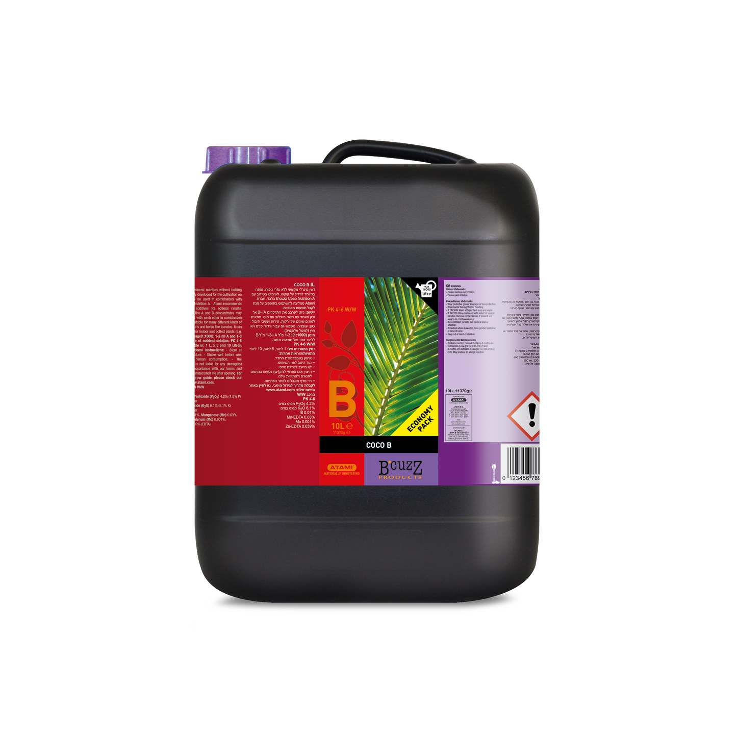 1 L B'cuzz Coco Nutrition B