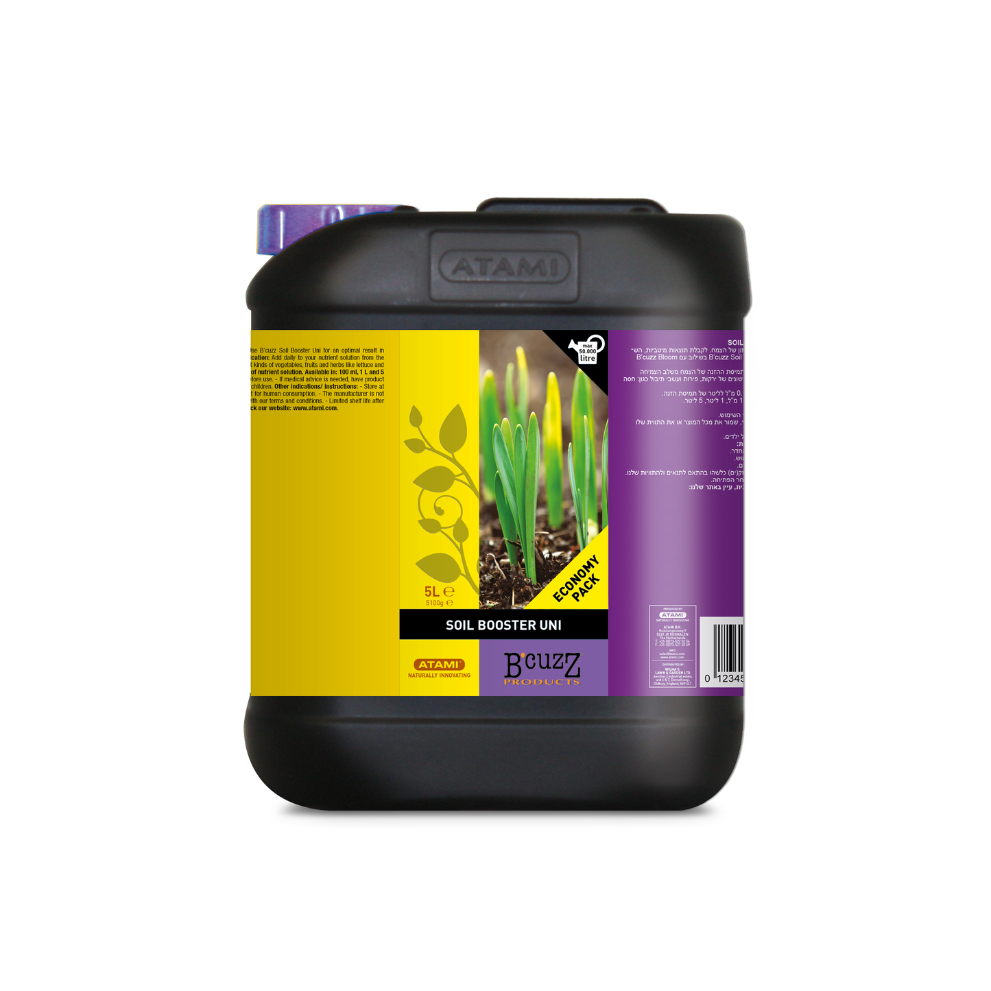1L B'cuzz Soil Booster Uni